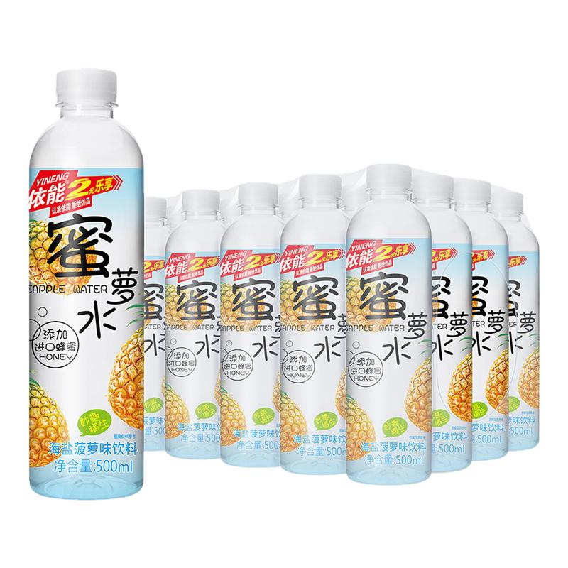 依能蜜水柠檬味葡萄味500ml瓶整箱装添加进口蜂蜜味饮料蜂蜜水图片