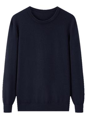 【可机洗全羊毛】雅戈尔秋冬季男士圆领套头商务休闲纯色打底毛衫