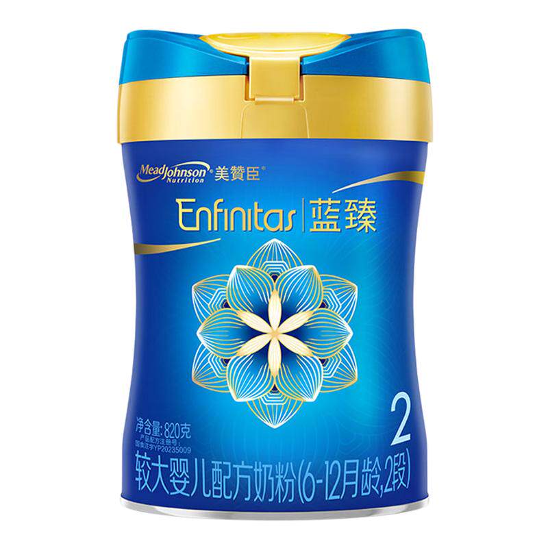 【补贴】美赞臣蓝臻2段幼儿配方新生婴幼儿婴儿牛奶粉820g*2罐