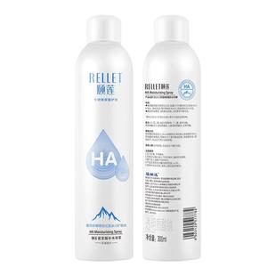 颐莲补水喷雾玻尿酸保湿舒缓定妆爽肤水化妆湿敷精华水乳护肤男女