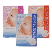 日本漫丹 修护紧致毛孔婴儿肌面膜5片3盒套装 曼丹 倍丽颜补水保湿