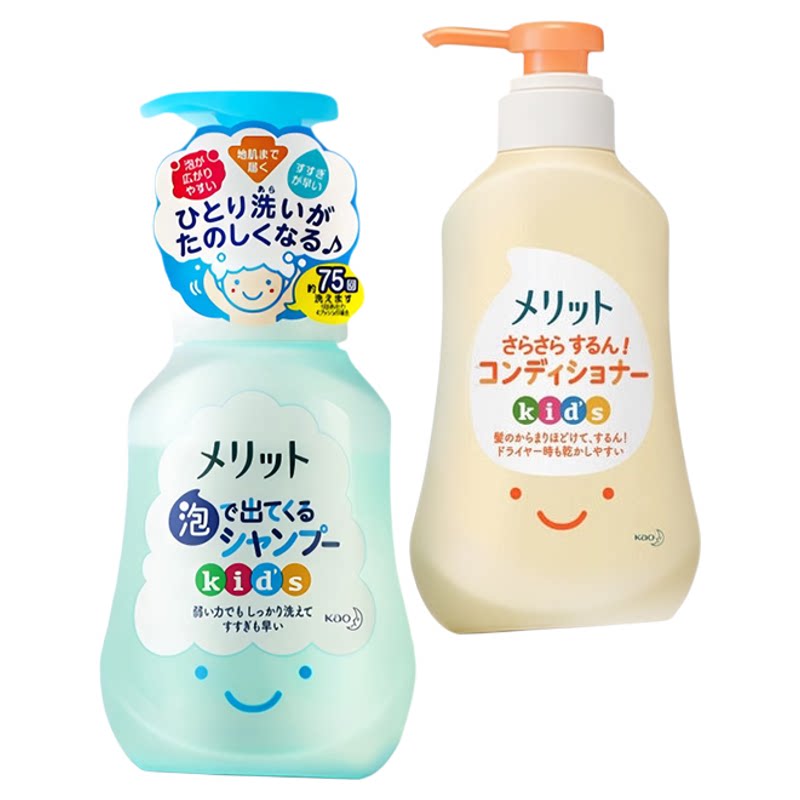 日本花王儿童宝宝婴幼孩洗发水护发素洗护合一温和官方进口旗舰店