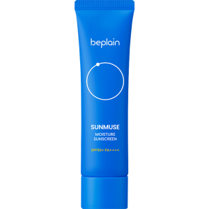 【爆款推】韩国beplain蓝管海洋防晒霜补水清爽不油腻敏感肌50ml