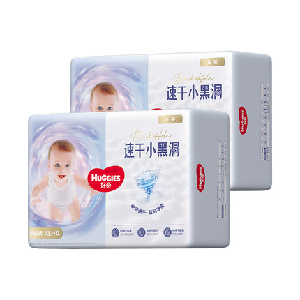 好奇金装拉拉裤XXXL26/L/XL码超薄透气成长裤型纸尿裤婴儿尿不湿