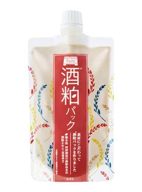 日本pdc酒粕面膜PDC酒糟涂抹式面膜清洁面膜补水去黄提亮保湿软膜
