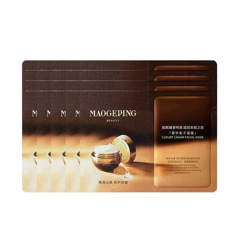 MAOGEPING/毛戈平鱼子酱面膜涂抹式熬夜救星舒缓修护抗皱紧致m