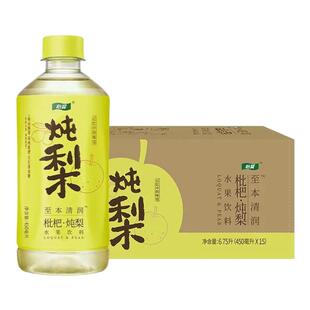 怡宝枇杷炖梨水450ml*15瓶低糖植物饮料菊花茶柠檬茶整箱批特价