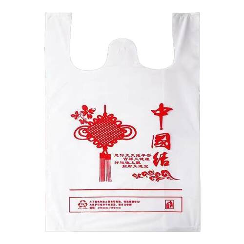 中国结白色塑料袋PE商用防水超市一次性购物袋装水果袋子全新料