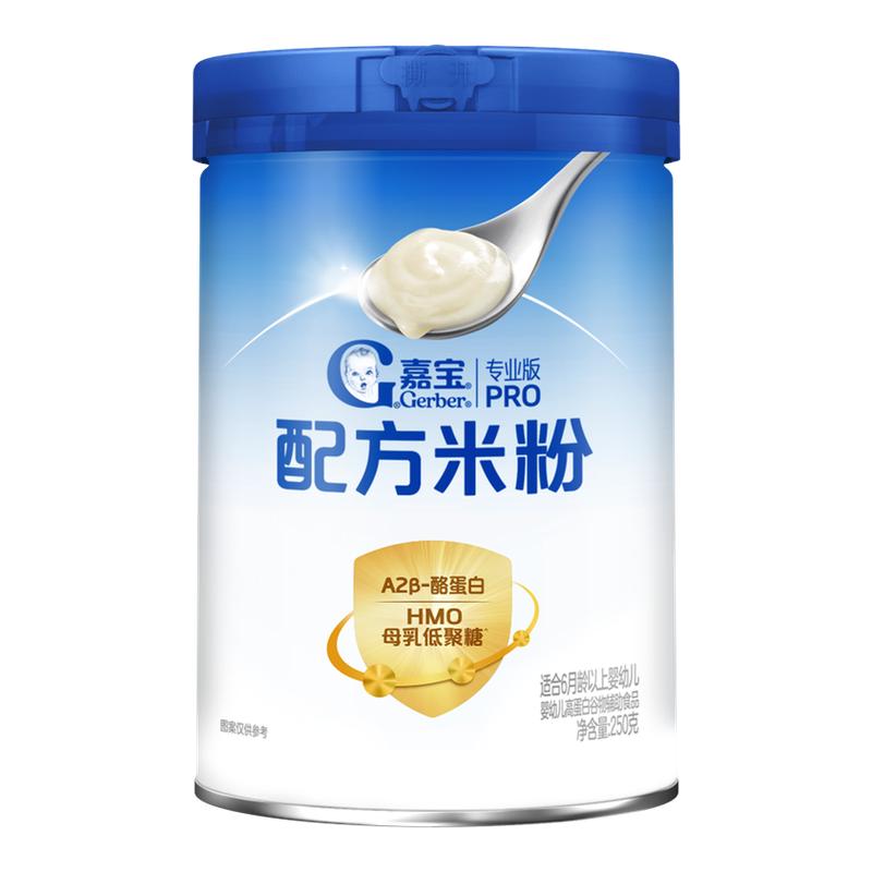 嘉宝配方米粉A2β-酪蛋白HMO图片