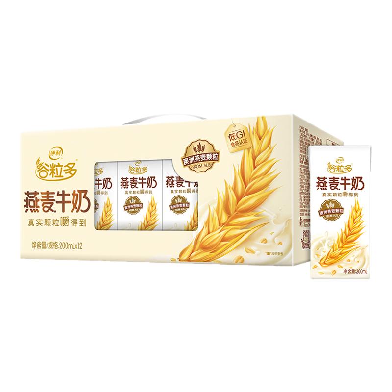 谷粒多燕麦牛奶营养健康200ml*12