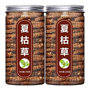 夏枯草茶中药材野生白毛夏菇夏谷草夏枯球草药泡水喝猫爪草蒲公英