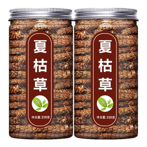 夏枯草茶中药材野生白毛夏菇夏谷草夏枯球草药泡水喝猫爪草蒲公英