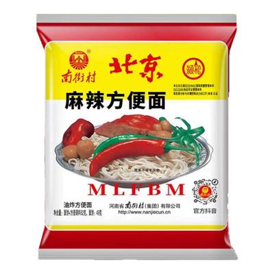 南街村方便面南街村老北京方便面麻辣干吃脆面宵夜休闲零食