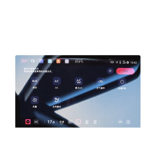 【速腾全系专用】贴坏补发