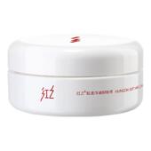 红之卸妆膏白嘟嘟轻透净澈清洁温和速溶妆脸部亲肤 保障 正品