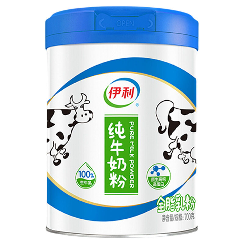 伊利纯牛奶粉高钙高蛋白100%生牛乳全家营养奶粉700g袋装早餐配方