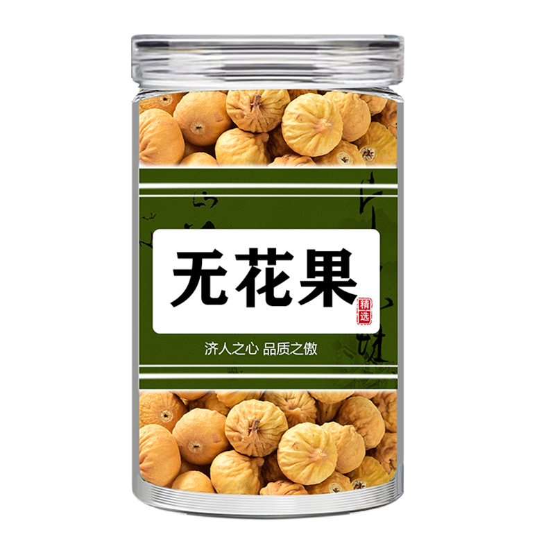 新疆喀什新货无花果干优质大果