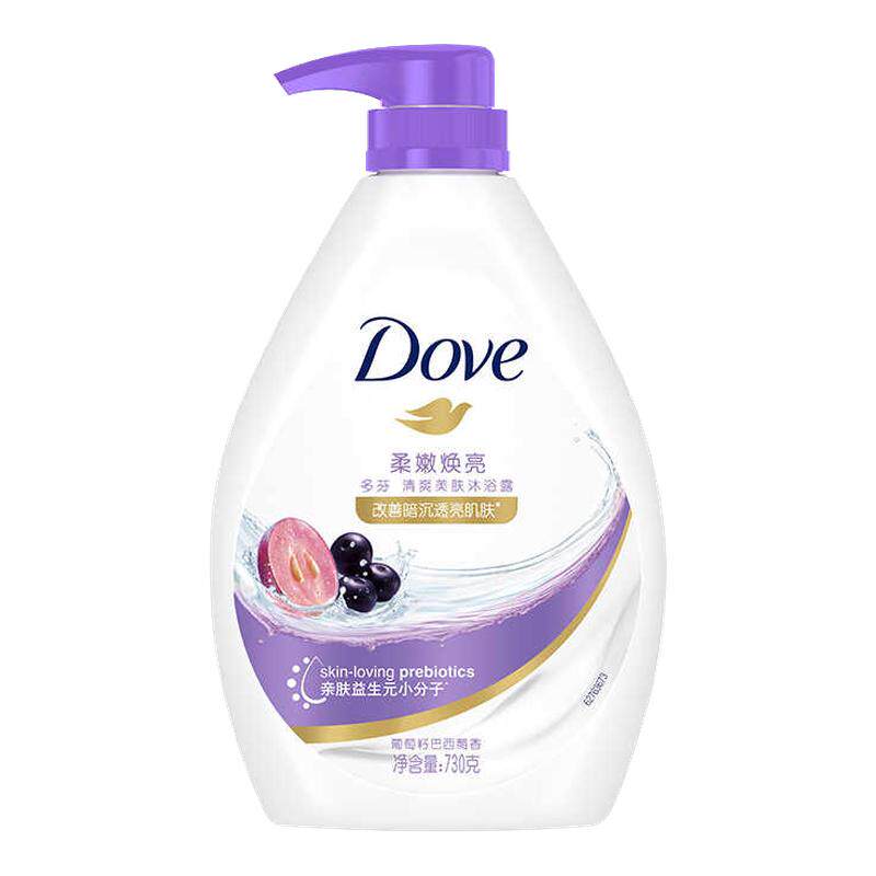 多芬柔嫩焕亮葡萄籽巴西莓果香沐浴露改善暗沉提亮肌肤沐浴乳液