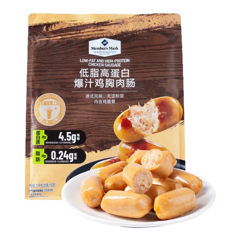会员代购低脂高蛋白爆汁鸡胸肉肠即食独立包装休闲鸡肉零食
