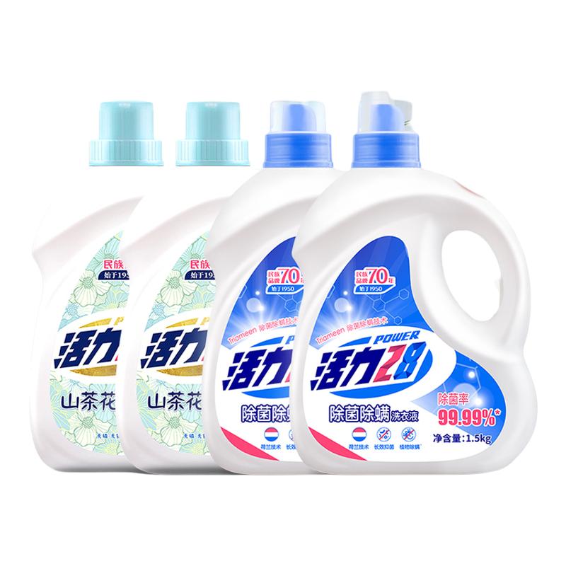 20.4ɽ軨3.6kg*2ƿ+1.5kg*2ƿ 28ɽ軨ϴҺ57Ԫ