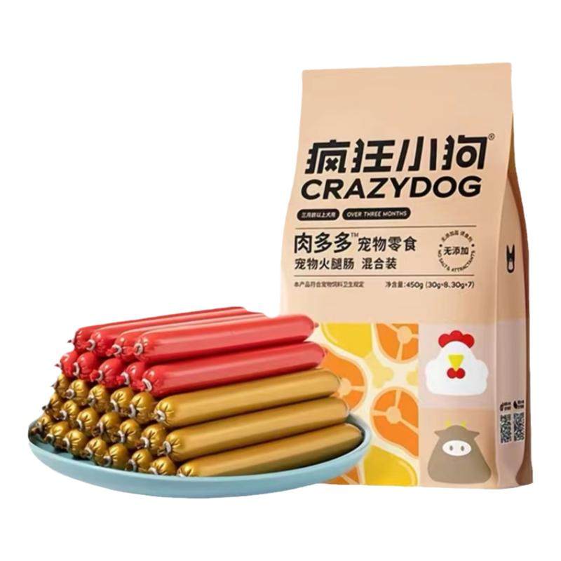 【乐宠】疯狂小狗狗火腿肠无盐大型犬宠物香肠泰迪小型犬狗零食,宠物/宠物食品及用品,狗火腿肠/香肠,淘宝优惠券,粉丝福利购,淘宝优惠卷
