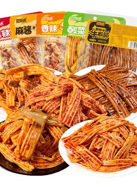 豆有味香辣素牛板筋塑胶跑道零食
