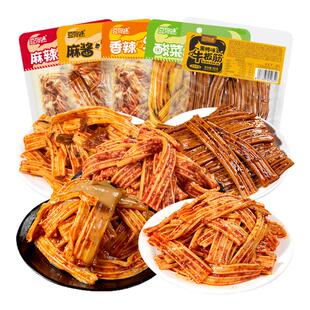 豆有味素牛板筋麻辣凉皮小吃辣条五种口味塑胶跑道休闲解馋小零食