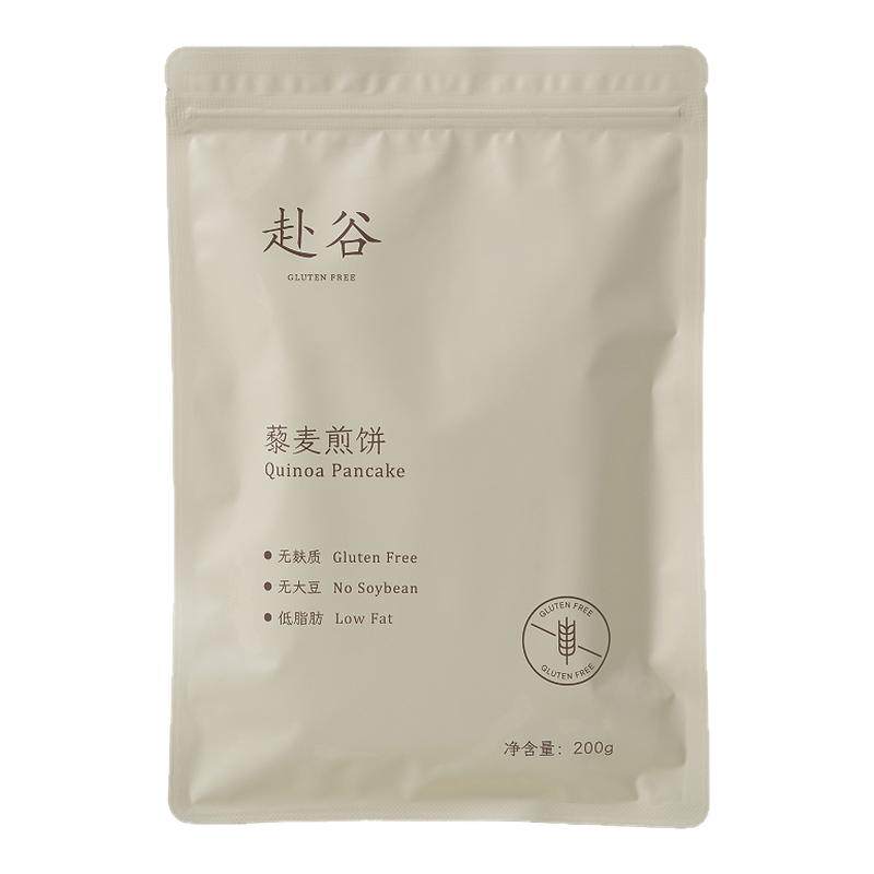 赴谷藜麦煎饼无麸质无小麦零大豆玉米桥本敏宝素食早餐零食春卷饼
