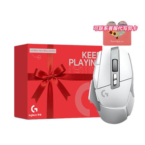 罗技G502X无线游戏鼠标可充电