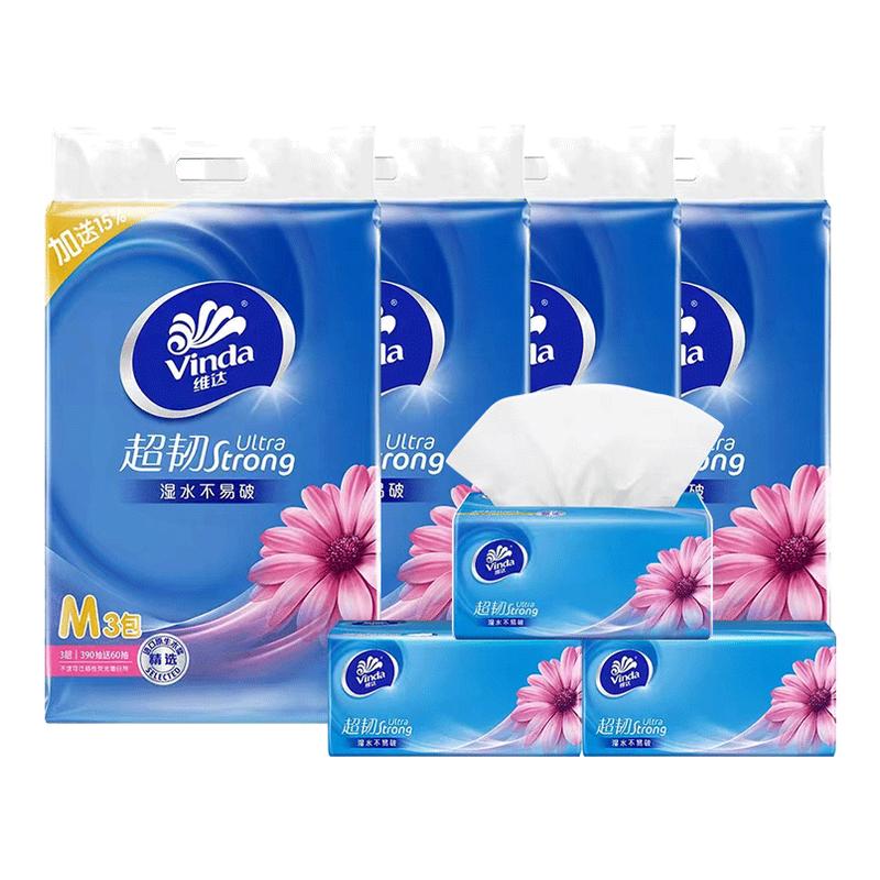 维达超韧抽纸M码150抽3包