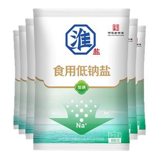 淮盐低钠盐家用食用盐井矿岩盐加碘泡菜腌制精制补碘细盐以钾代钠