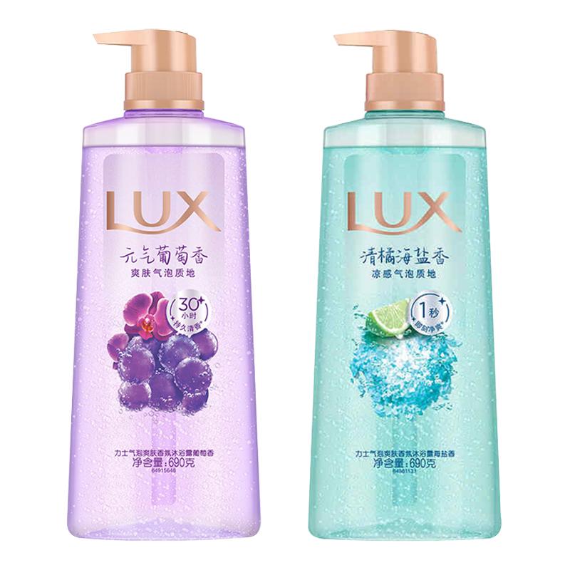 力士沐浴露气泡爽肤葡萄海盐香沐浴液清洁保湿留香沐浴乳男女可用