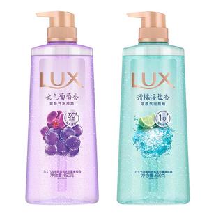 力士沐浴露气泡爽肤葡萄海盐香沐浴液清洁保湿 留香沐浴乳男女可用