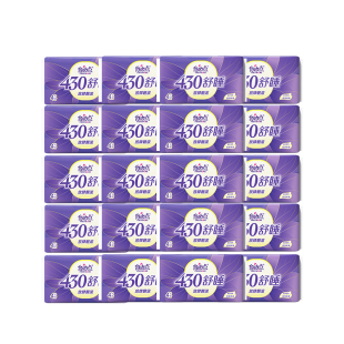 自由点卫生巾防漏全夜用430组合超长姨妈巾 赵露思同款