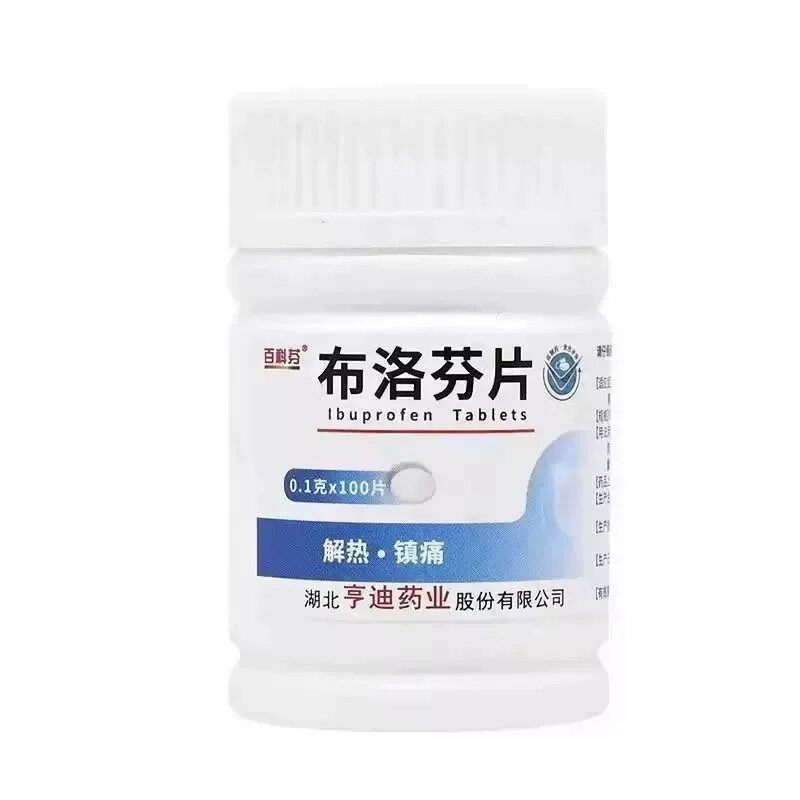 百科芬布洛芬片100片正品感冒发热头痛牙疼关节痛痛经止痛退烧药