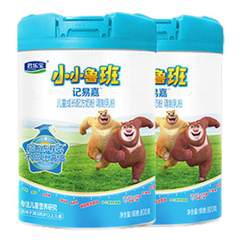君乐宝奶粉小小鲁班4段记易嘉800g*2罐装儿童成长配方牛奶粉旗舰