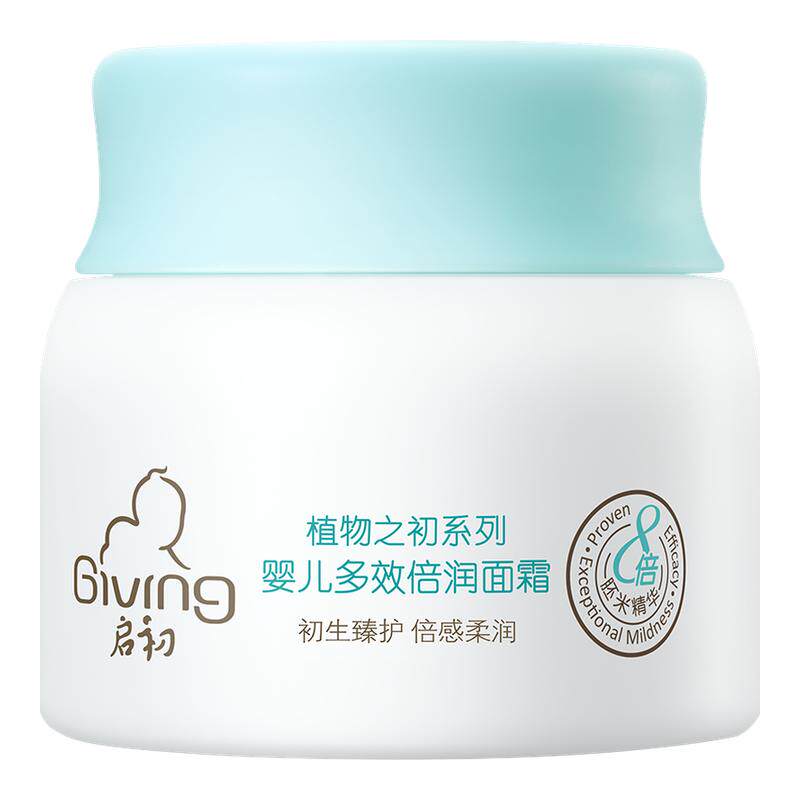 ���ڲ�����Ӥ����Ч������˪40g*1 ����Ӥ����Ч������˪�����������������ͯ��ˮ�º����˪ 29.9Ԫ