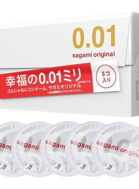日本冈本001中号幸福001大号避孕套超薄安全套聚氨酯非乳胶0.01mm