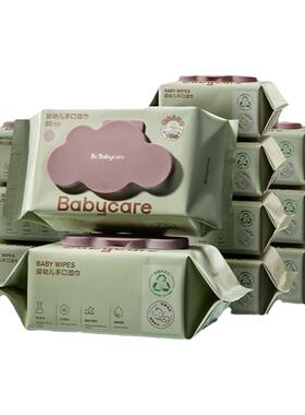 babycare紫盖湿巾80抽 bbc湿巾纸婴儿手口专用 宝宝湿纸巾洗脸巾