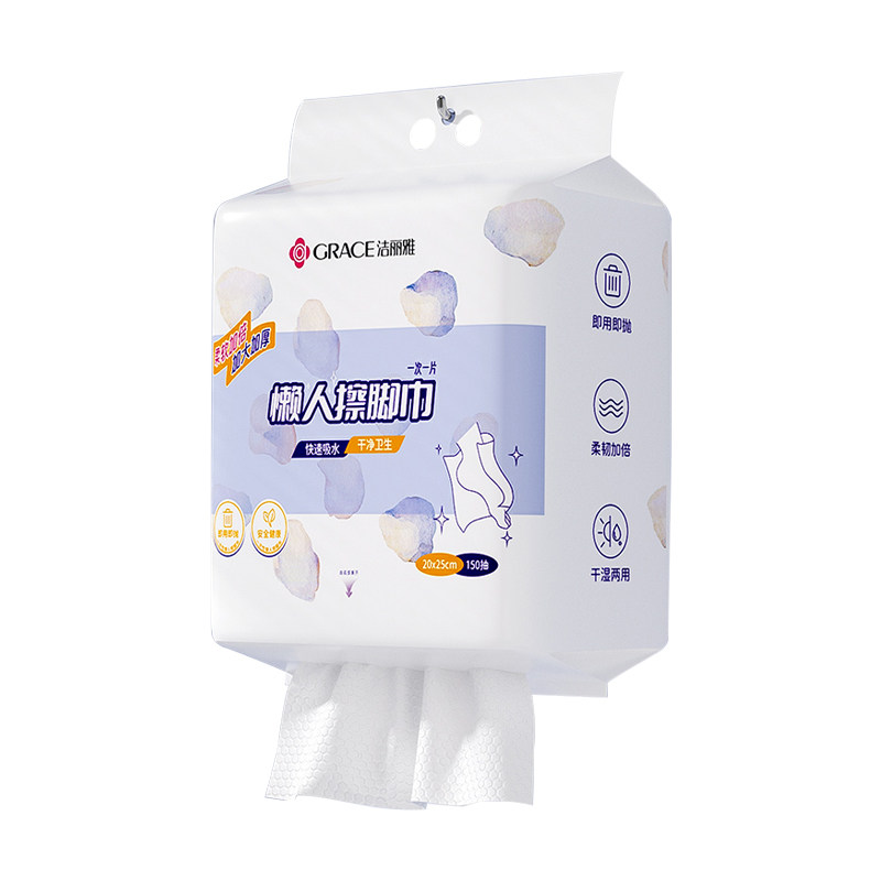 洁丽雅一次性擦脚布家用懒人纸巾足疗强吸水毛巾洗脚抹脚加大加厚