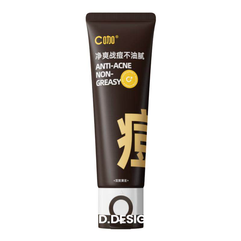 C咖洗面奶控油净痘洗卸养3合1图片