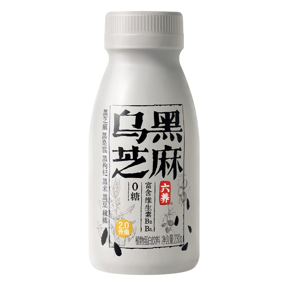 六养乌黑芝麻奶饮品五黑芝麻燕麦奶植物蛋白饮料早餐代餐饮品图片