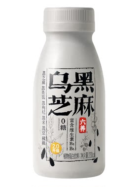 六养乌黑芝麻奶饮品五黑芝麻燕麦奶植物蛋白饮料早餐代餐饮品