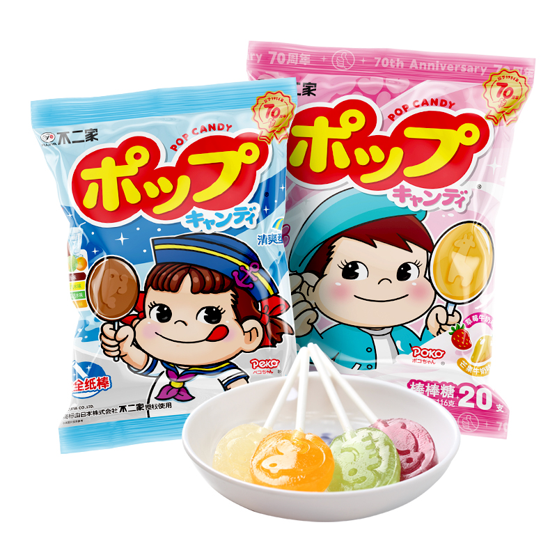 不二家棒棒糖125g/116g 2袋组合清爽可乐水果牛奶味休闲零食糖果