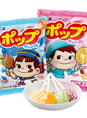 不二家棒棒糖125g/116g 2袋组合清爽可乐水果牛奶味休闲零食糖果