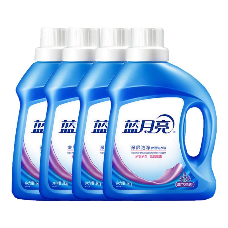 蓝月亮洗衣液家用薰衣草香持久留香深层洁净小瓶实惠装官方正品