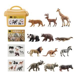 babycare玩具bctoys仿真小动物早教认知模型儿童熊猫恐龙生日礼物