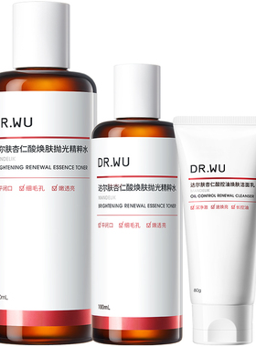 【百亿补贴】DR.WU达尔肤杏仁酸抛光水2.0爽肤水保湿补水洁面控油