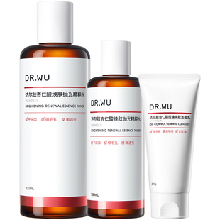 补水洁面控油 DR.WU达尔肤杏仁酸抛光水2.0爽肤水保湿 百亿补贴