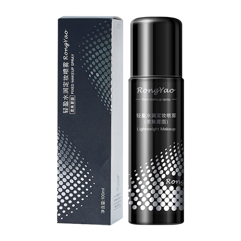 晨分定妆喷雾柔焦雾面水光亮面